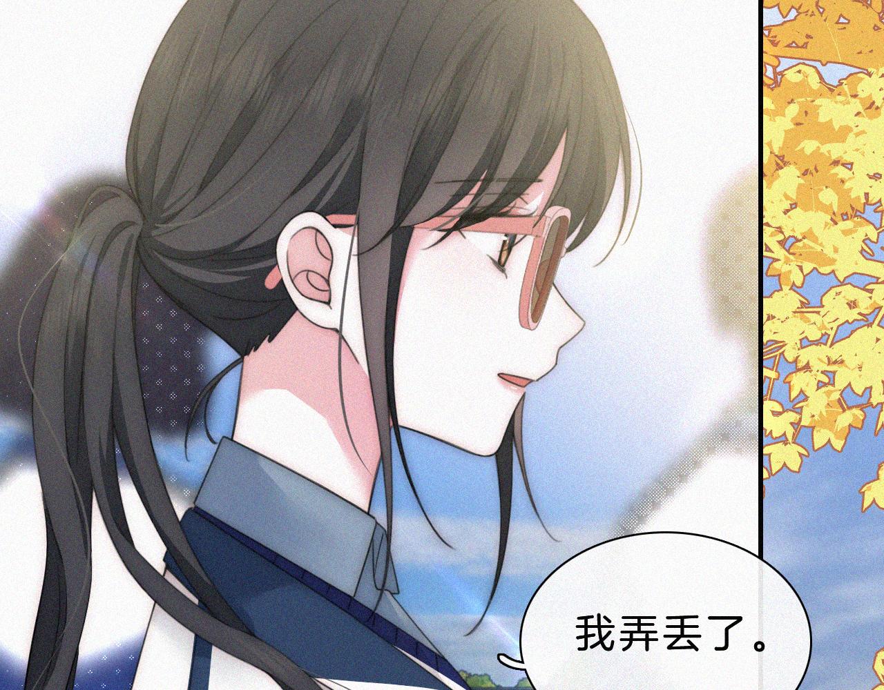 第14话 不会早恋的46