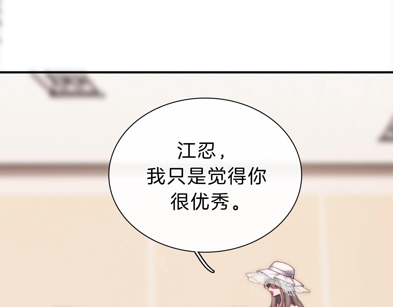 第3话 相遇40