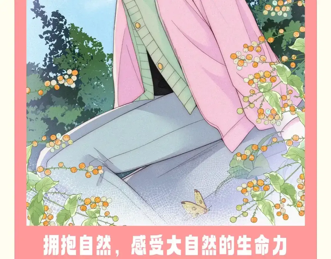 第36期 特别企划：没更新的日子里孟听在干嘛？19