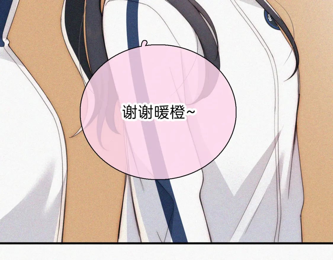 第38话 校花27