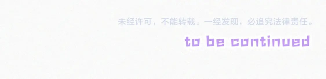 第40话 给个机会呗孟听108