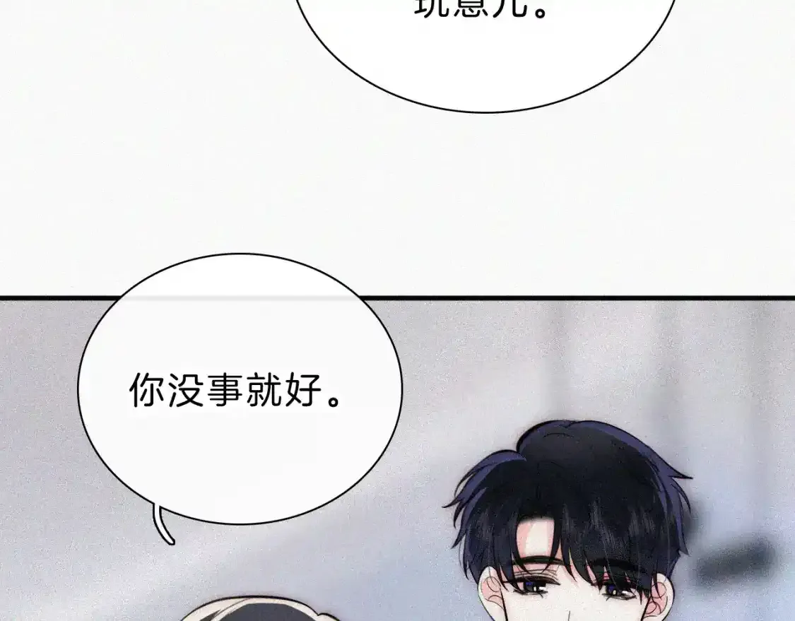 第55话 检讨42