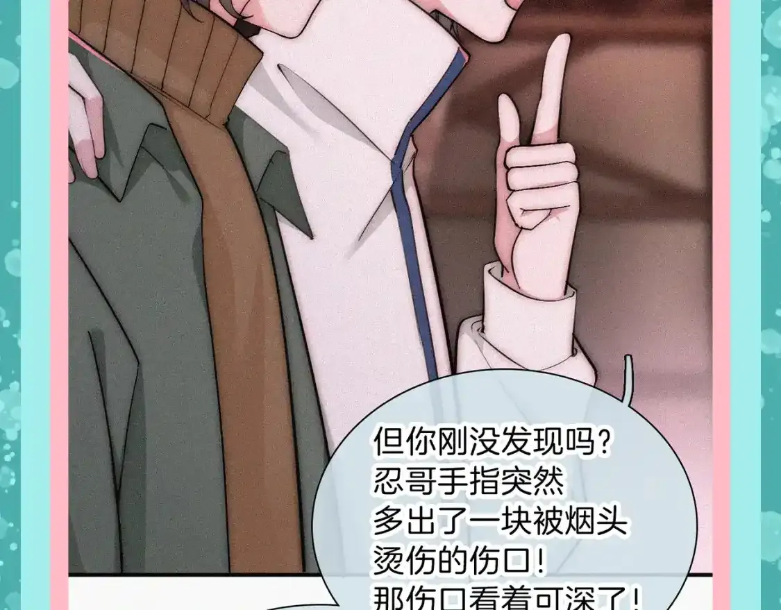 第41期 特别企划：忍哥身边的满分解说员8