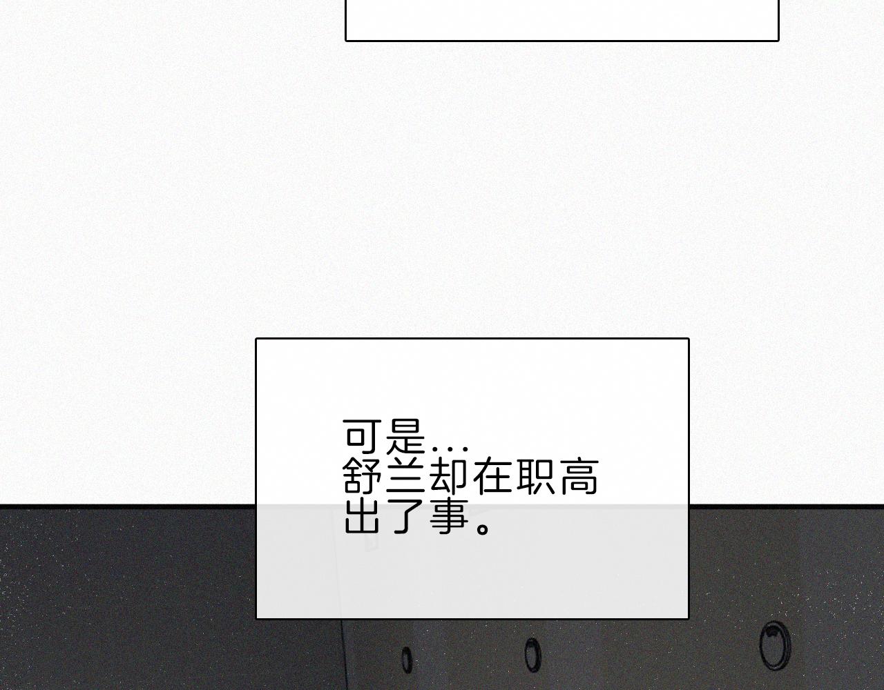 第16话 初见62