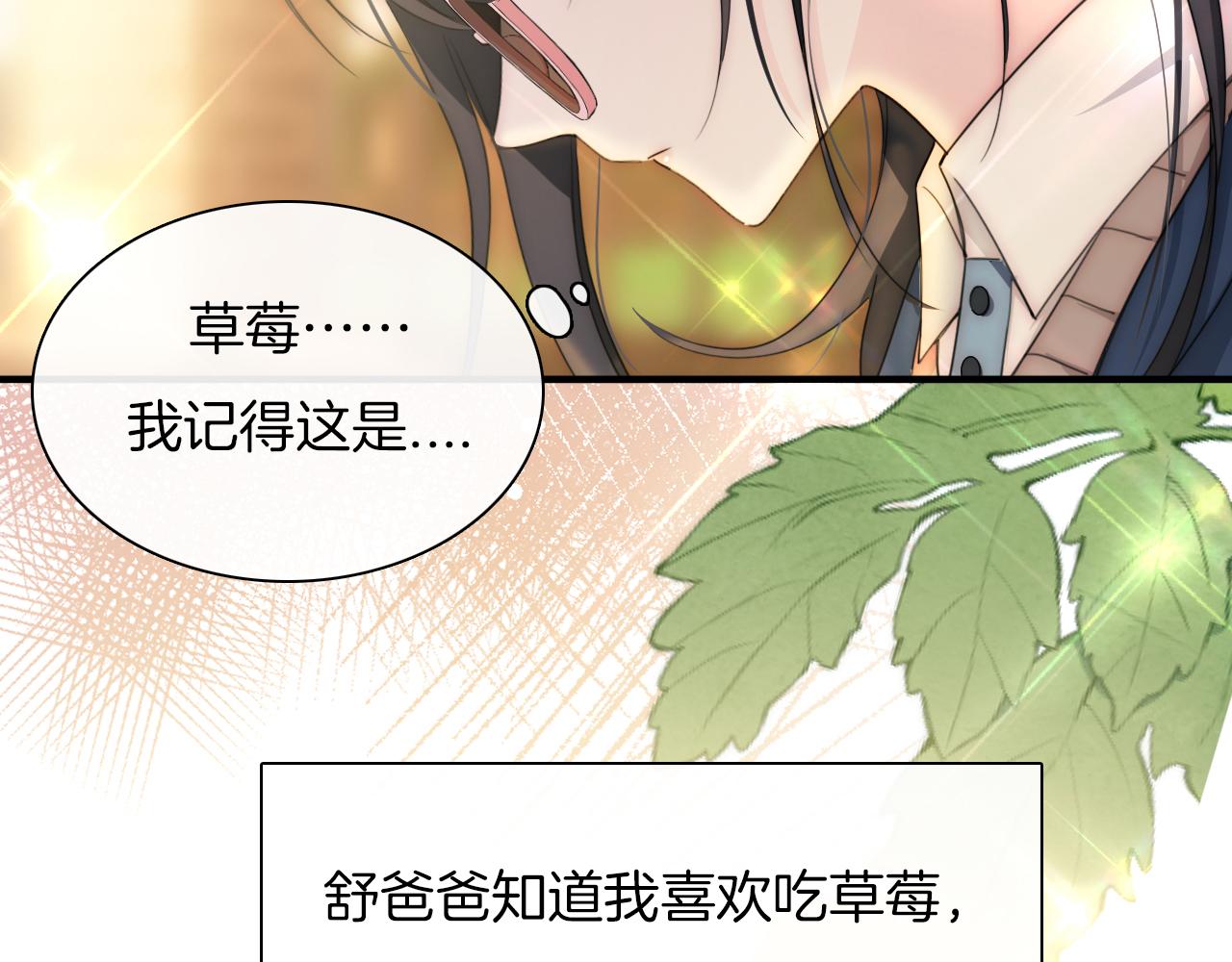 第4话 意外的甜62