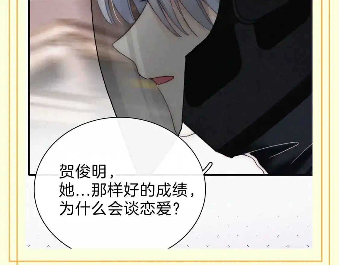 第30期 搞点事：江氏名词解释--好学生9