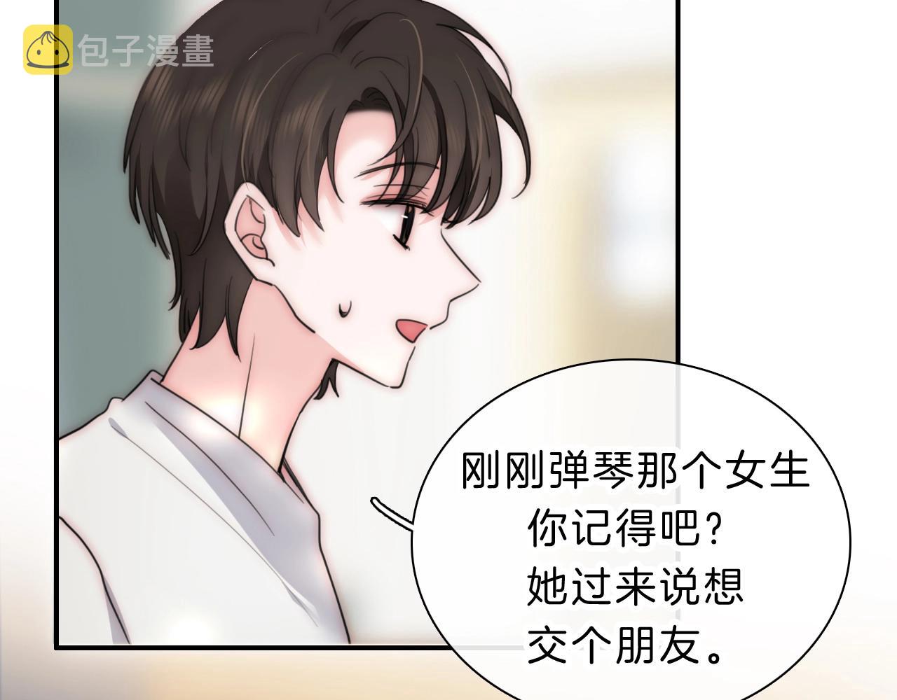 第3话 相遇16