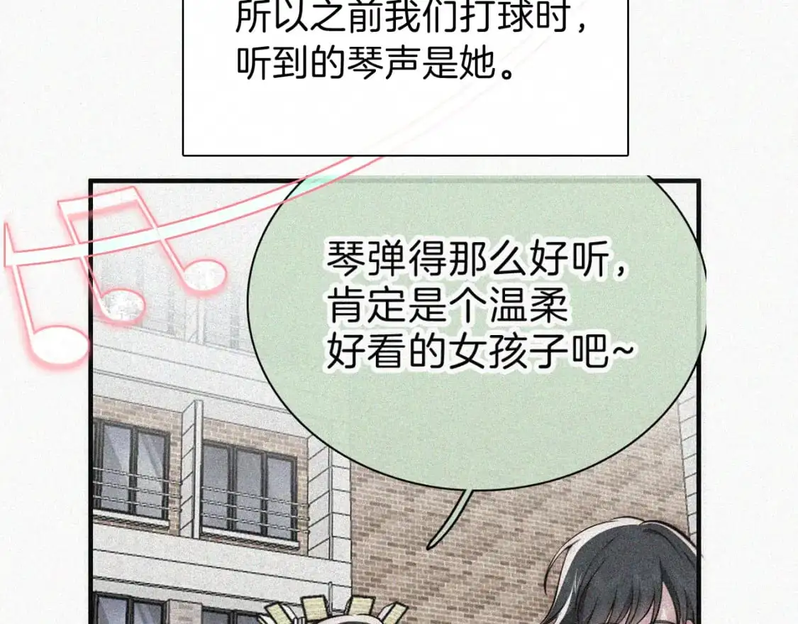 第64话 江忍难过59