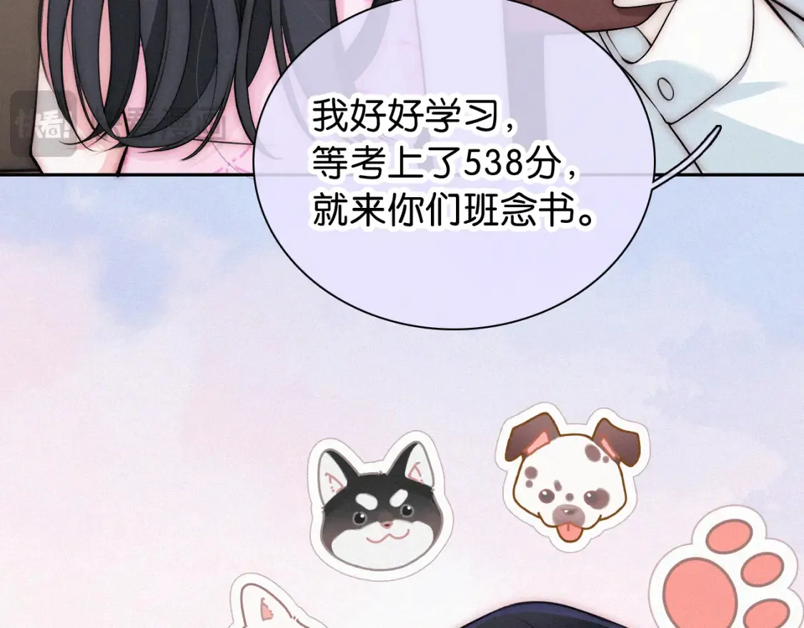 第70话 石榴60
