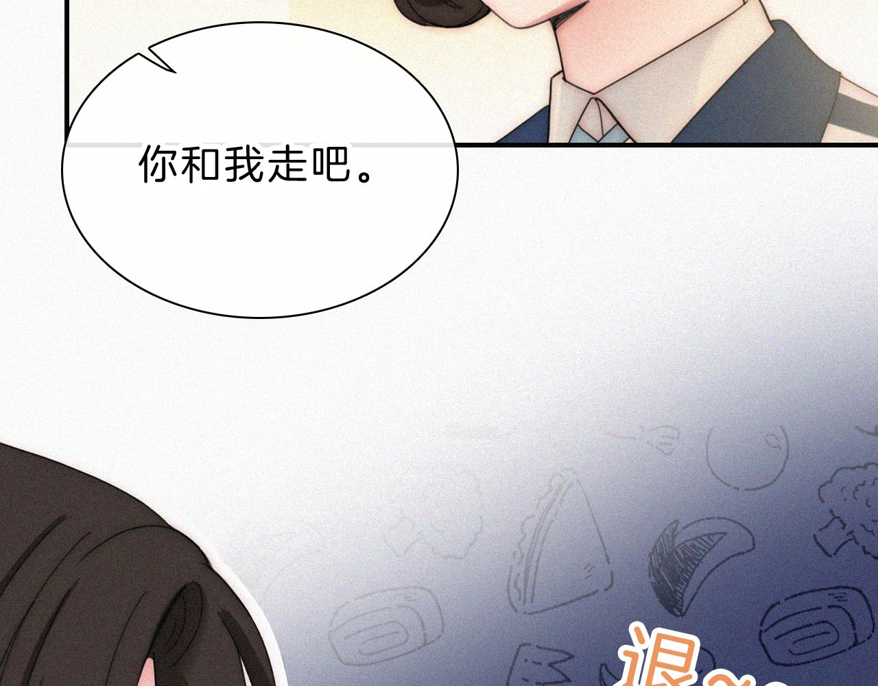 第11话 目光18
