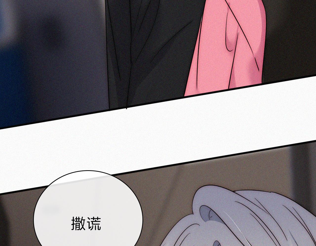 第16话 初见47
