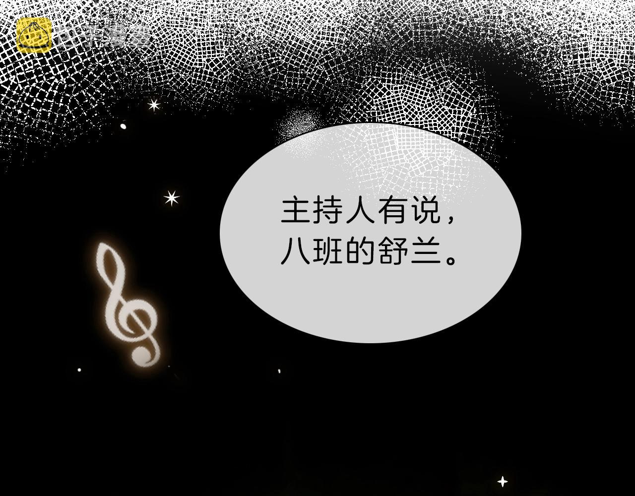 第2话 瞎子？13
