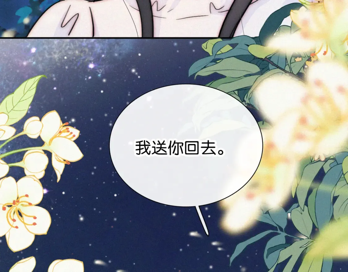 第75话 车站22