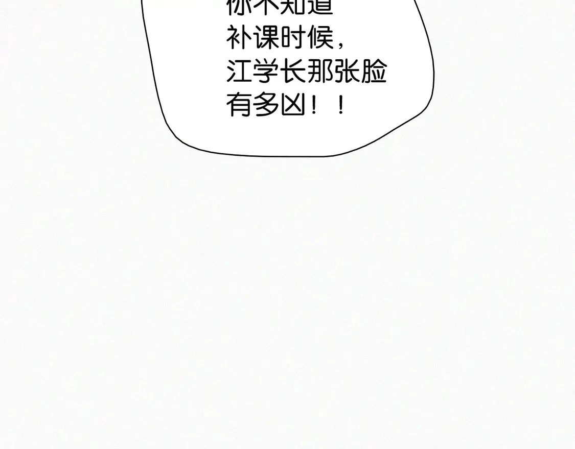 第81话 约定98