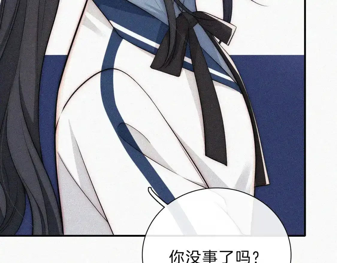 第55话 检讨26