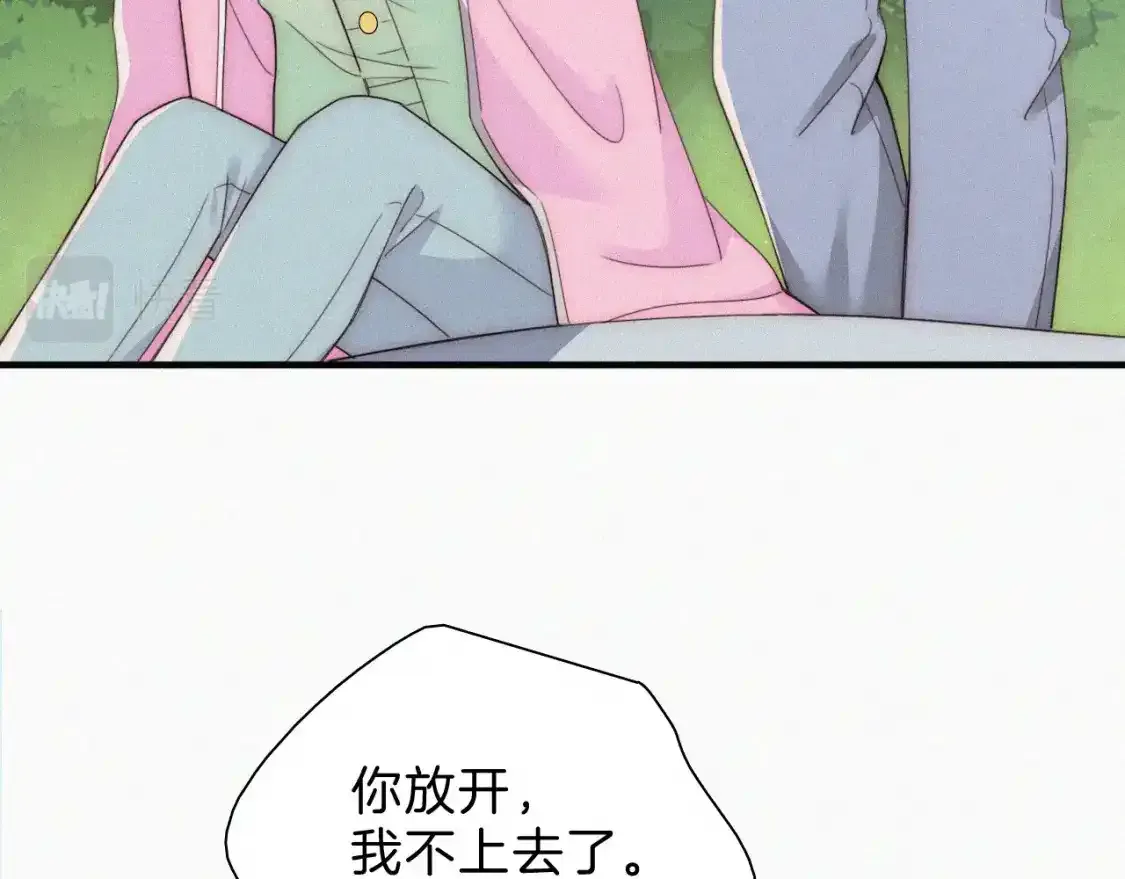 第39话 爬山90