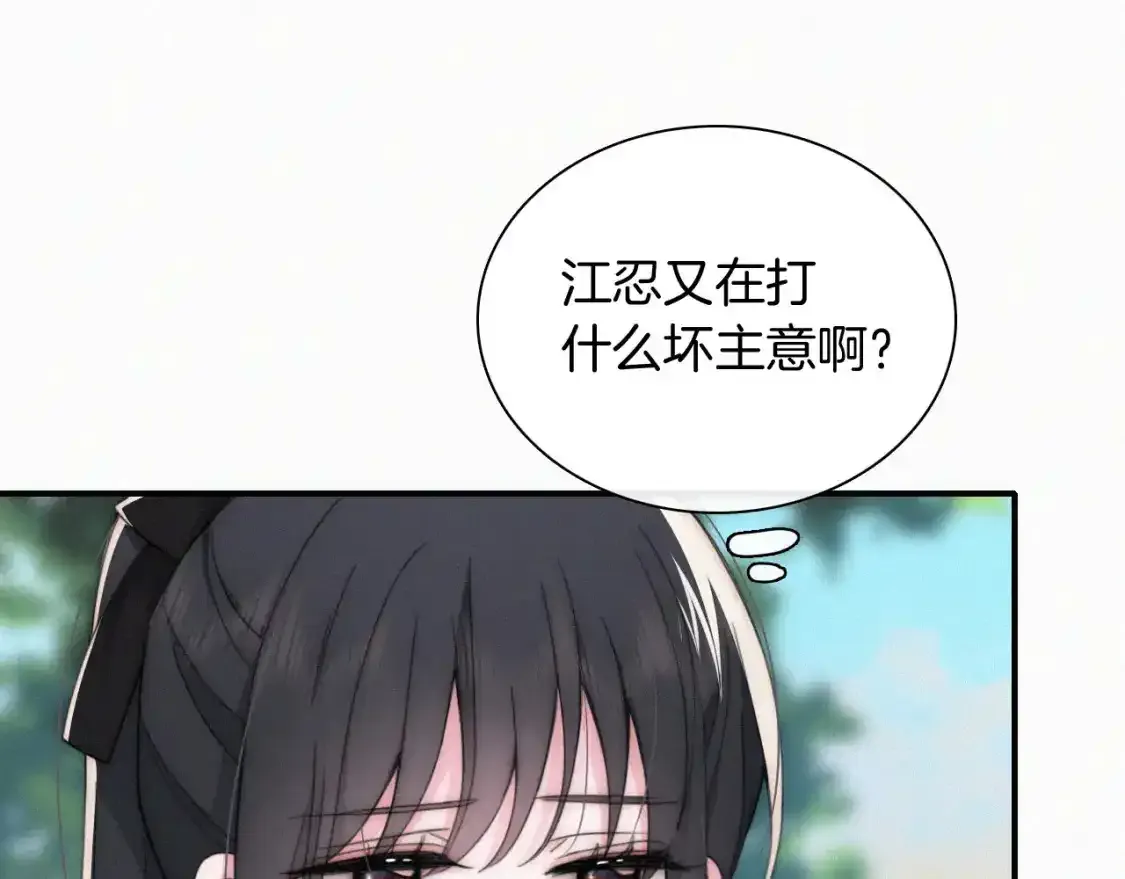 第44话 许愿26