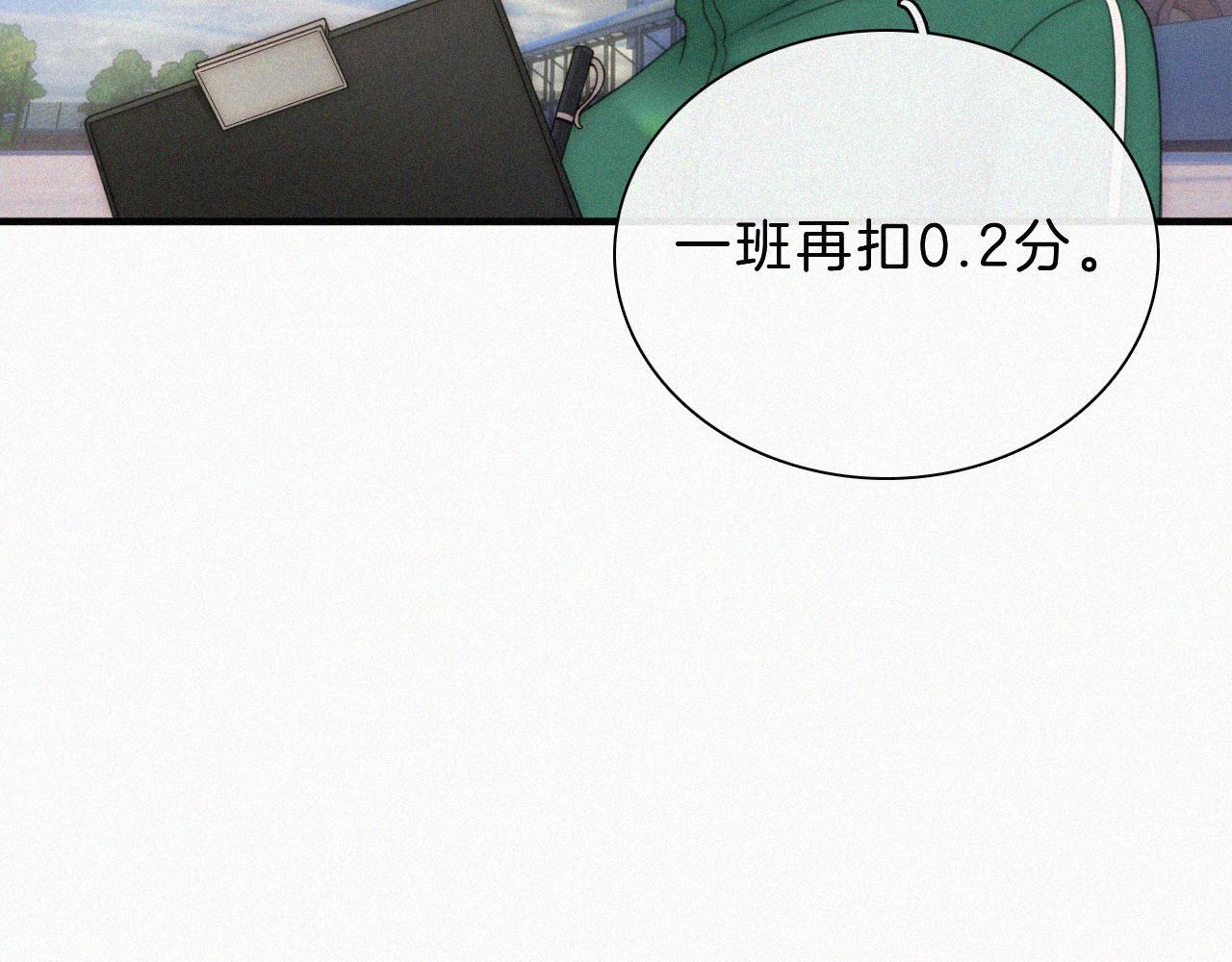 第14话 不会早恋的55