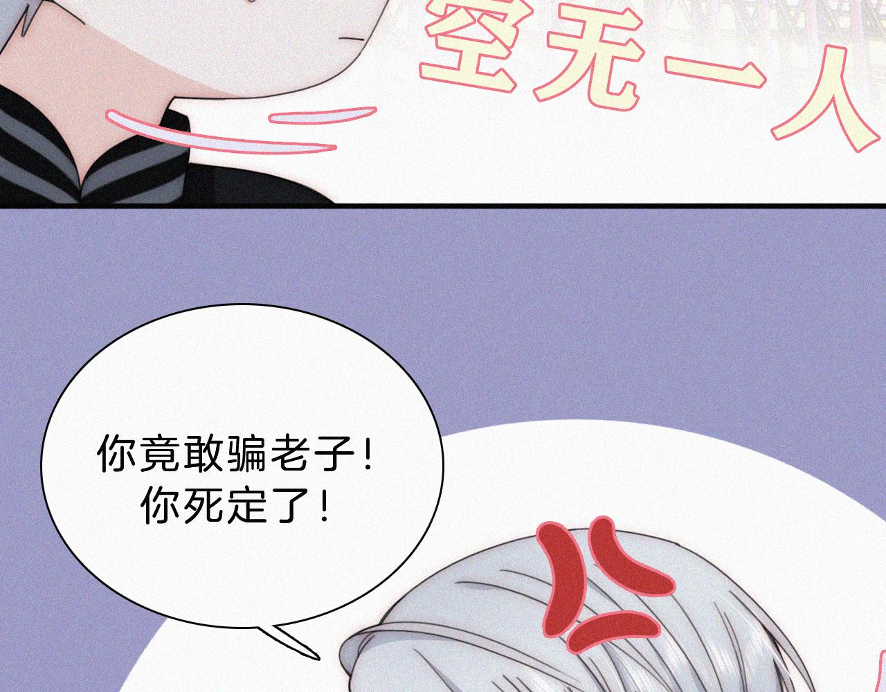 第17话 犯贱112