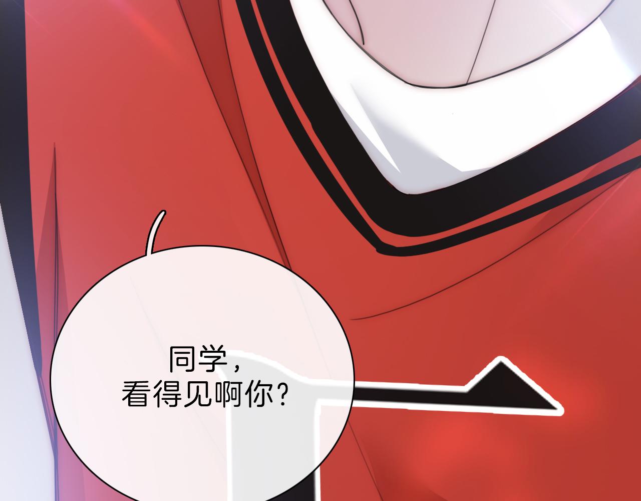 第7话 你看得见啊？75