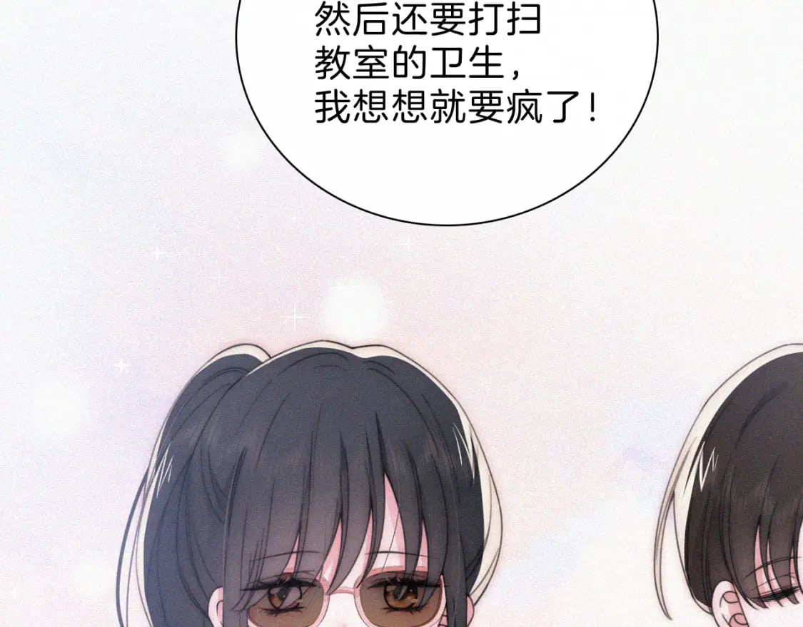 第31话 想见你12