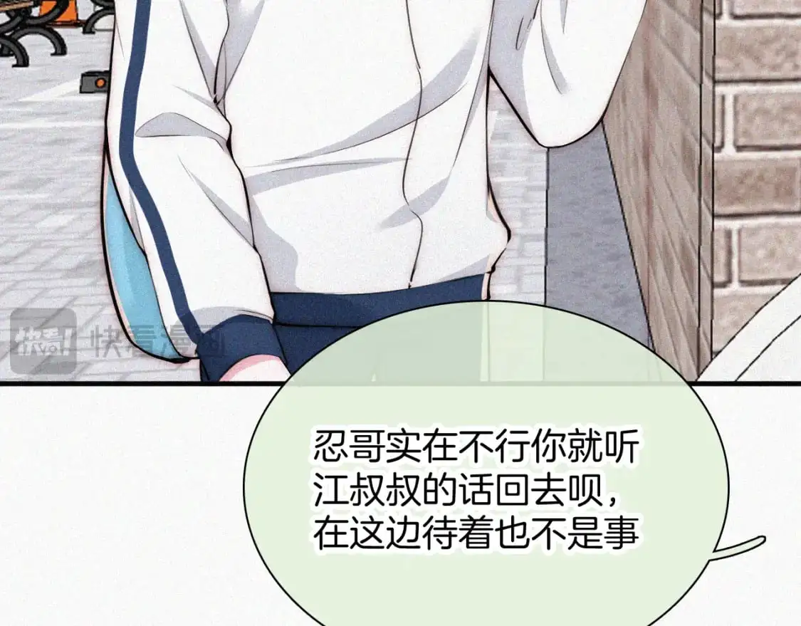 第56话 我喜欢你64
