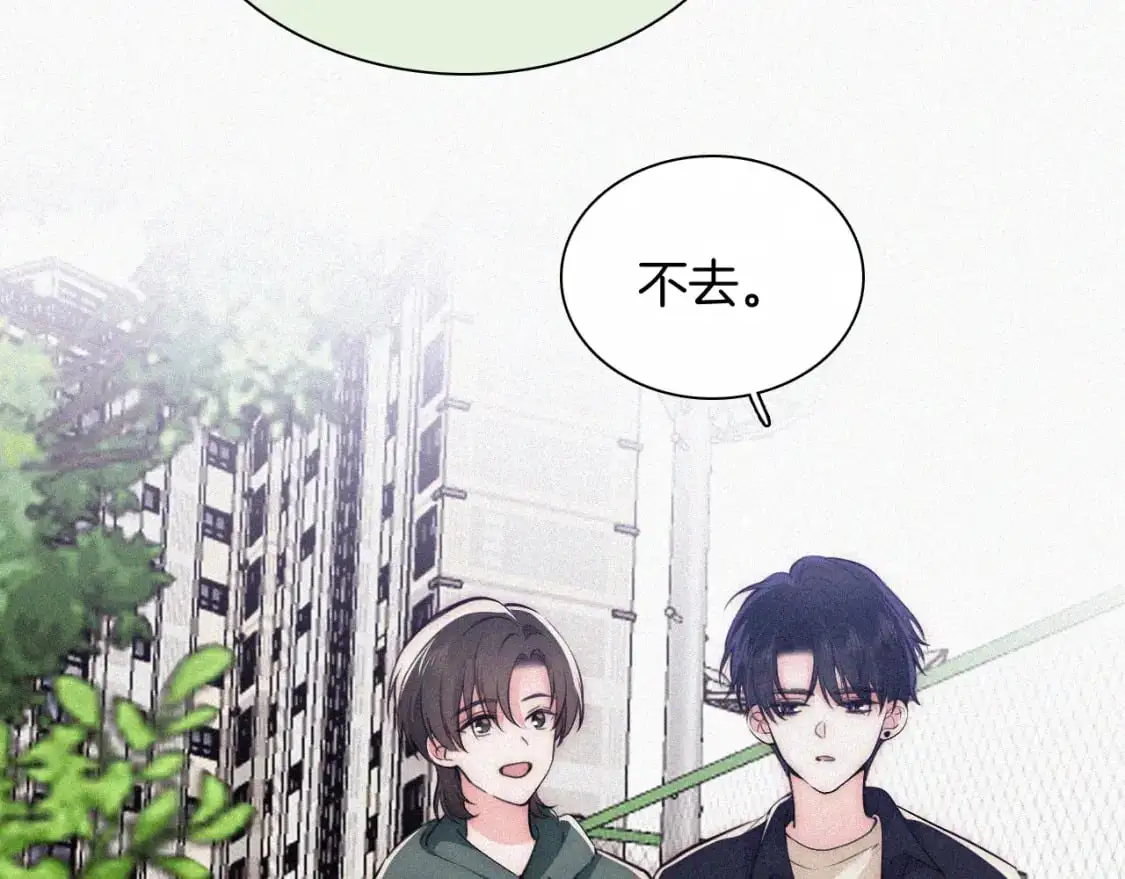 第56话 我喜欢你68