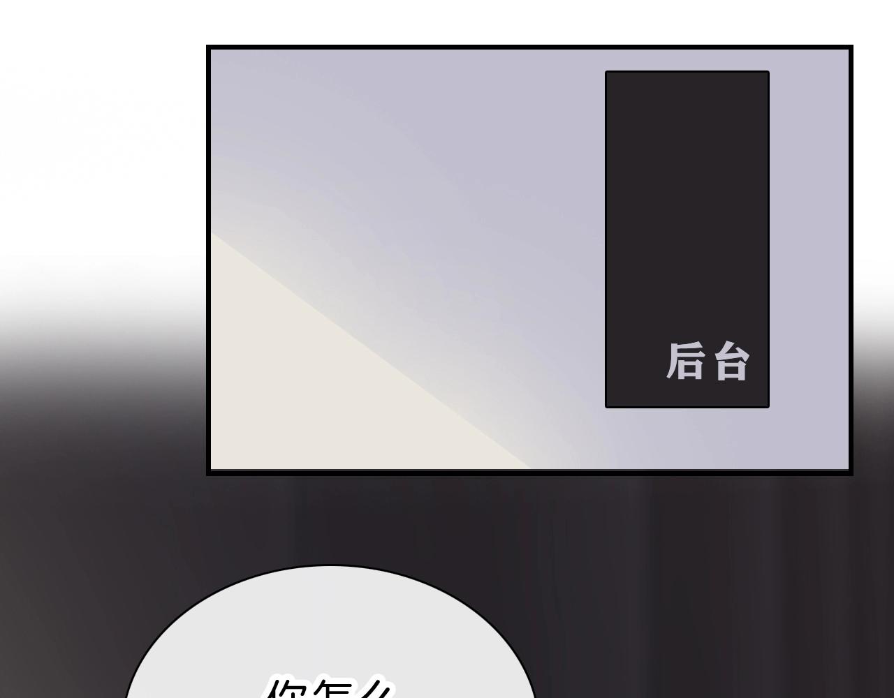 第2话 瞎子？58