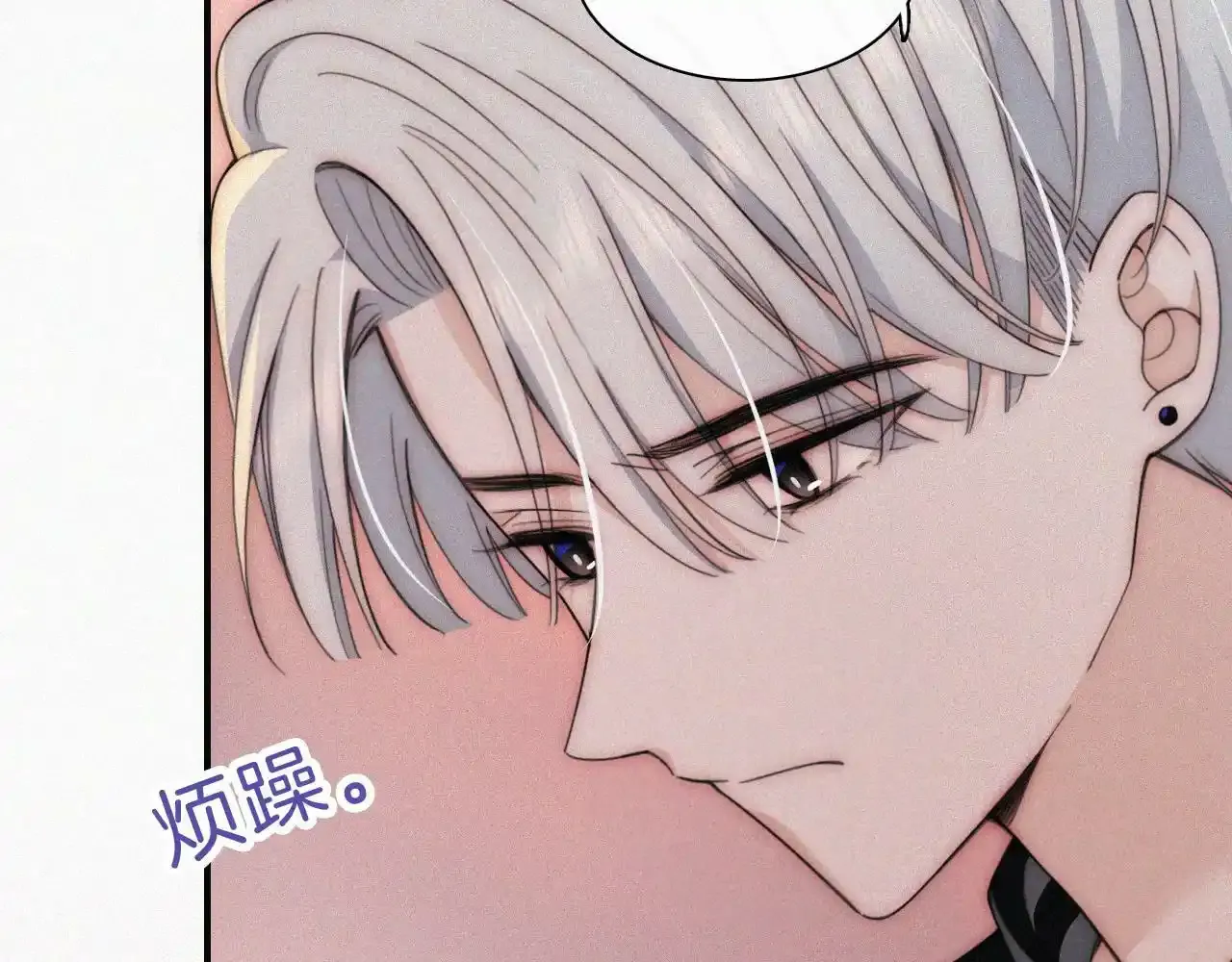 第15话 你就这么讨厌我？22