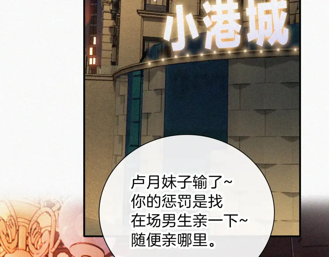 第62话 放下？42