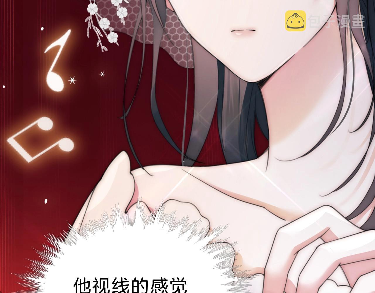 第2话 瞎子？32