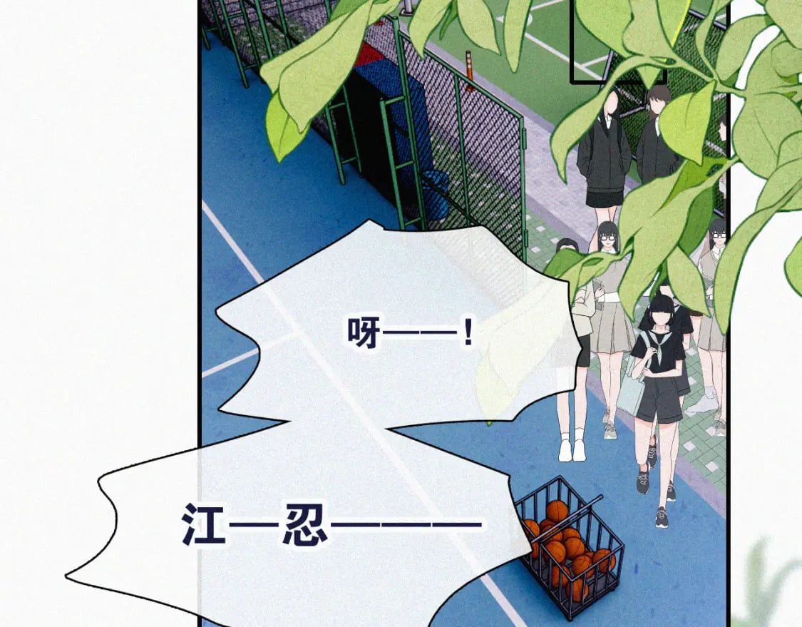 第33话 篮球比赛22