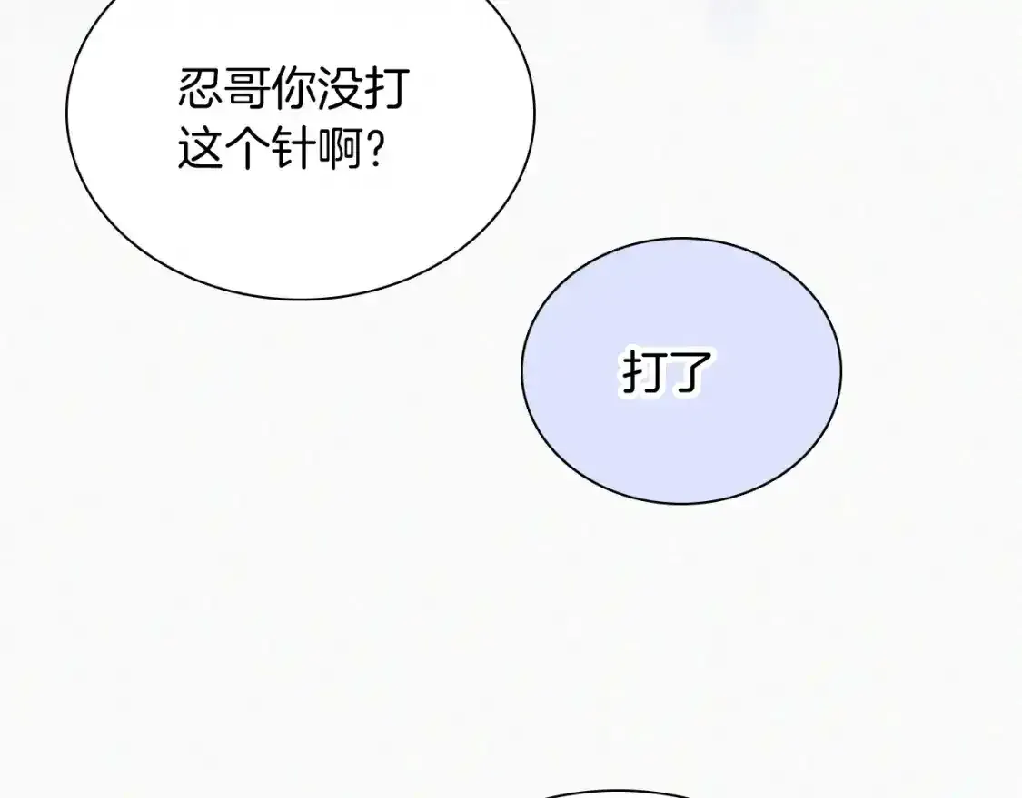 第45话 小红旗77