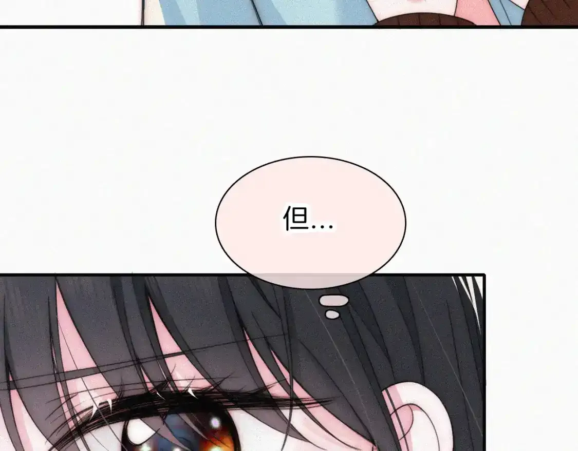 第46话 我怕你疼36