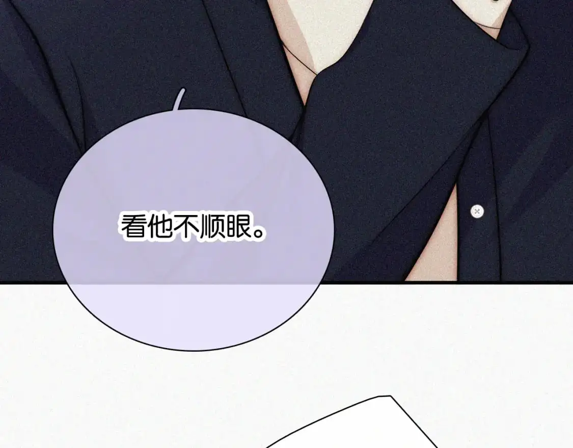 第56话 我喜欢你22