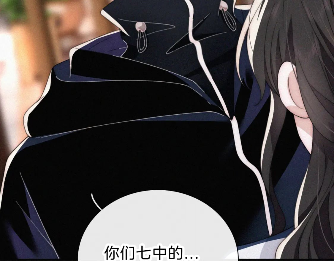 第30话 为什么不可以是我呢？49