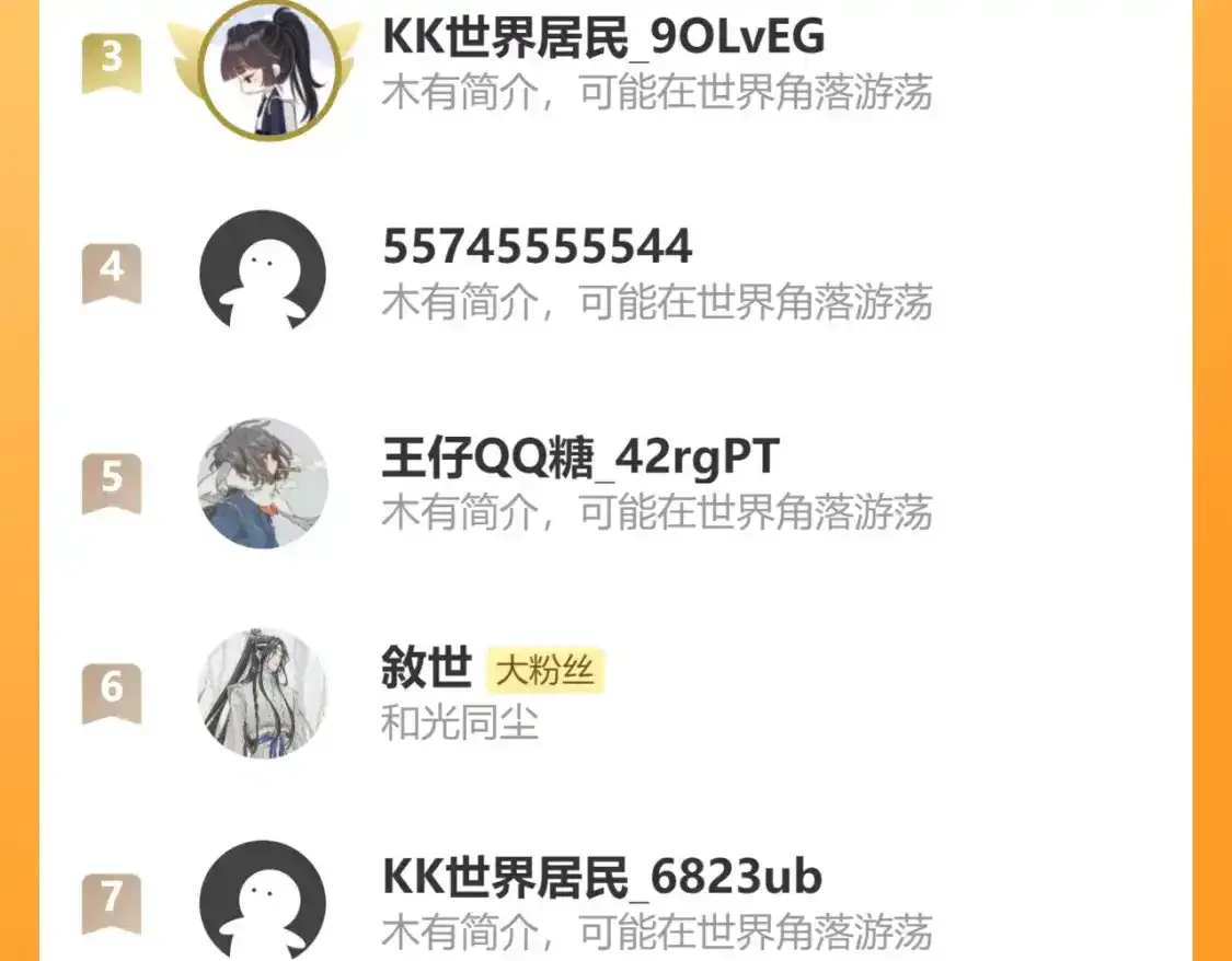 第39话 爬山111