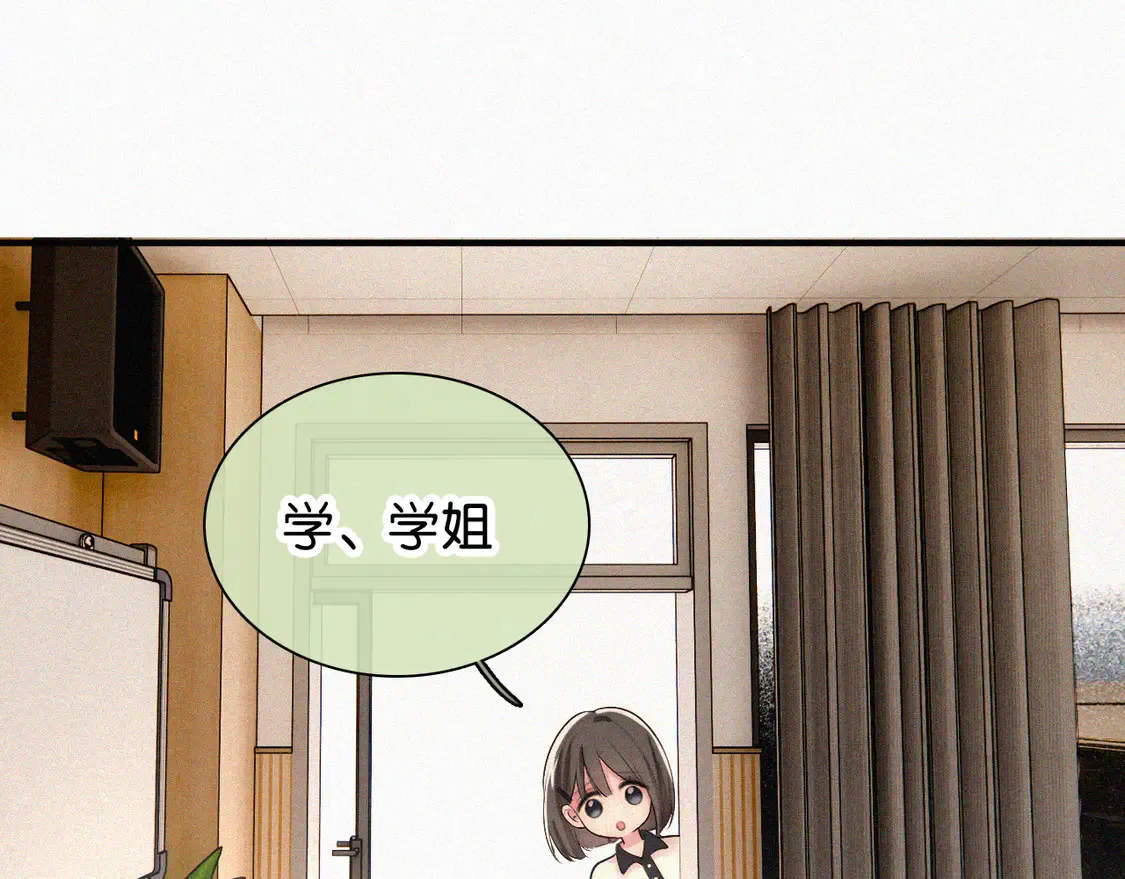 第79话 小老师73