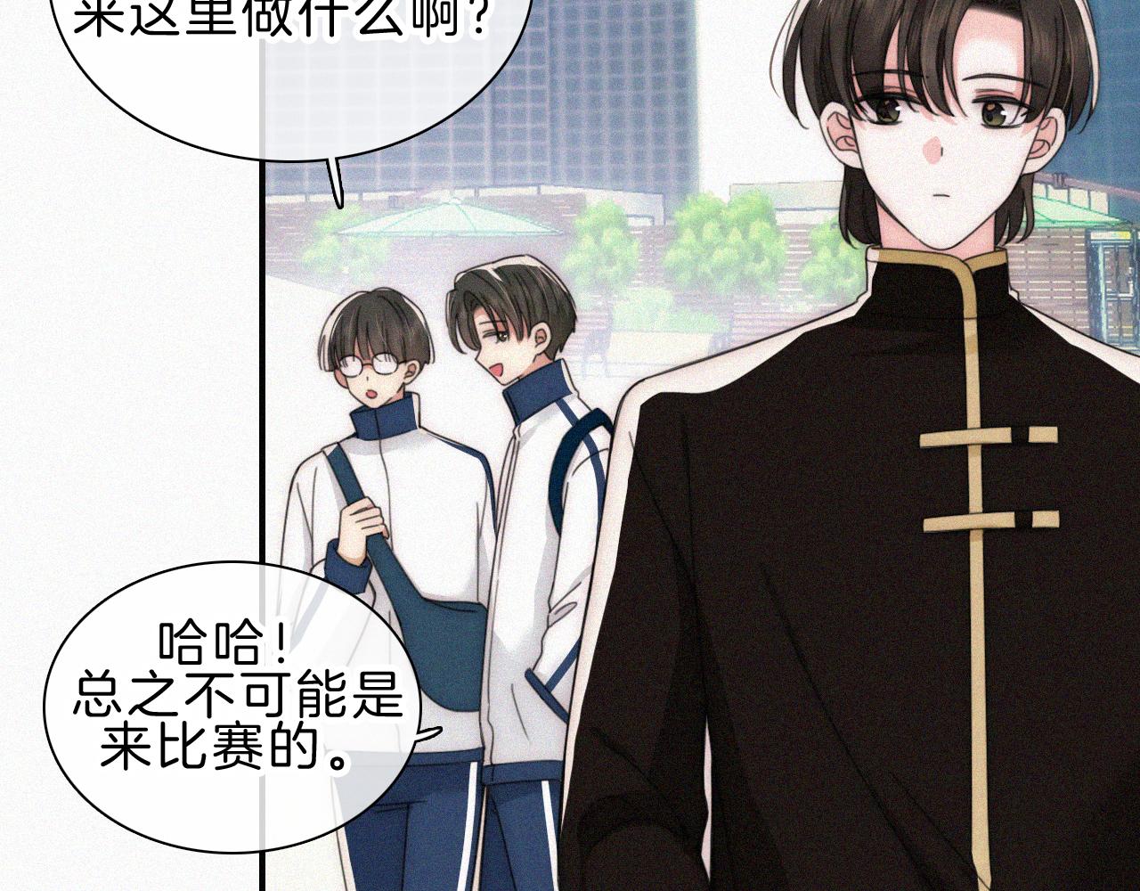第18话 知道我叫什么名字吗？21
