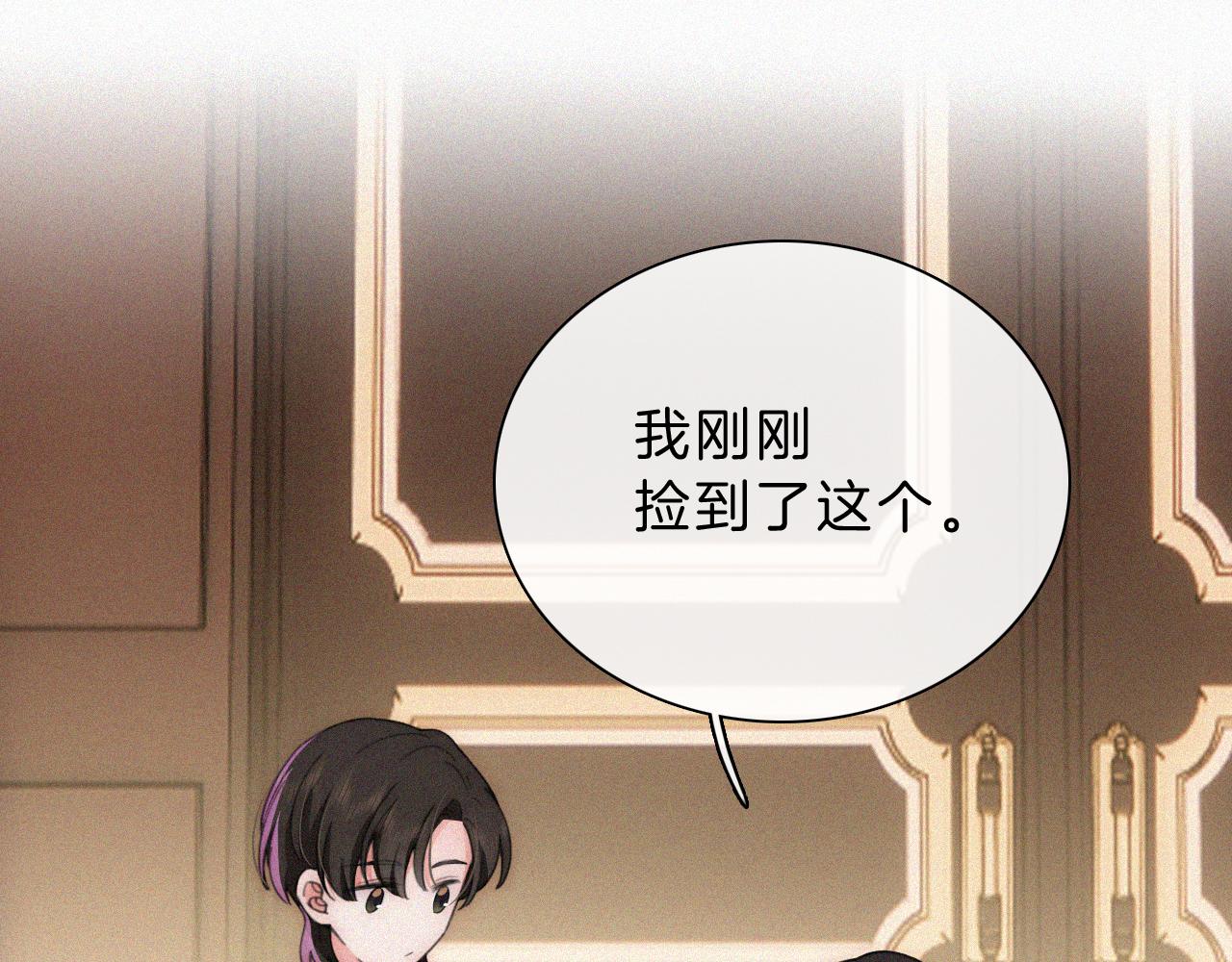 第13话 暴怒7
