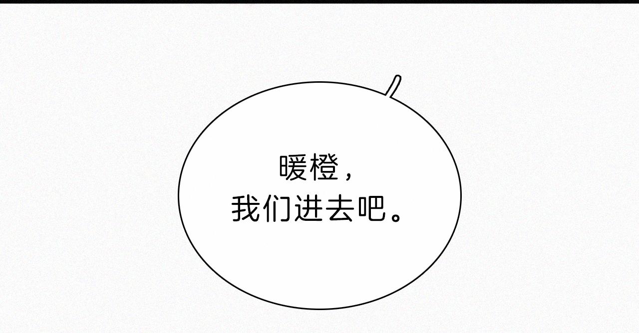 第10话 别哭啊6