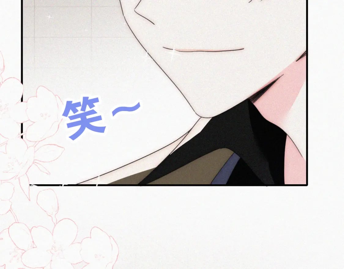 第32话 谢礼47