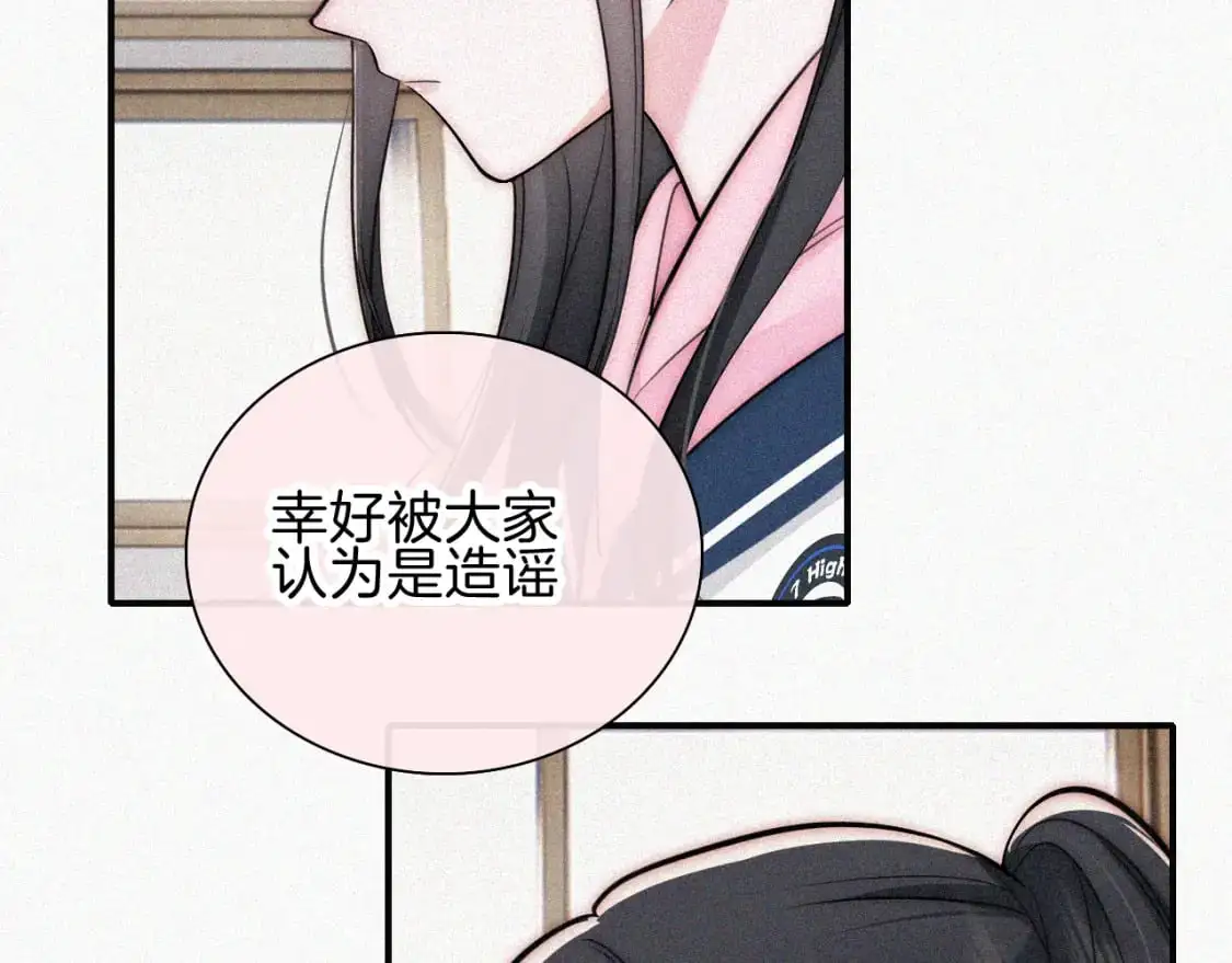 第66话 转学62