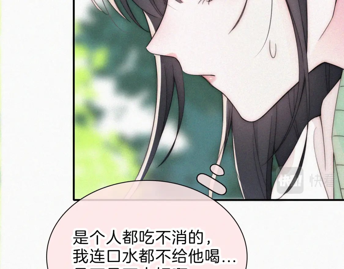 第42话 蛋炒饭10