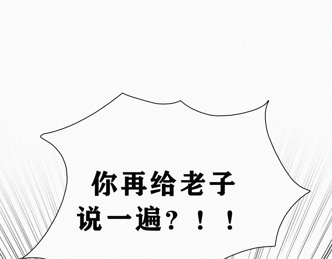 第17话 犯贱106