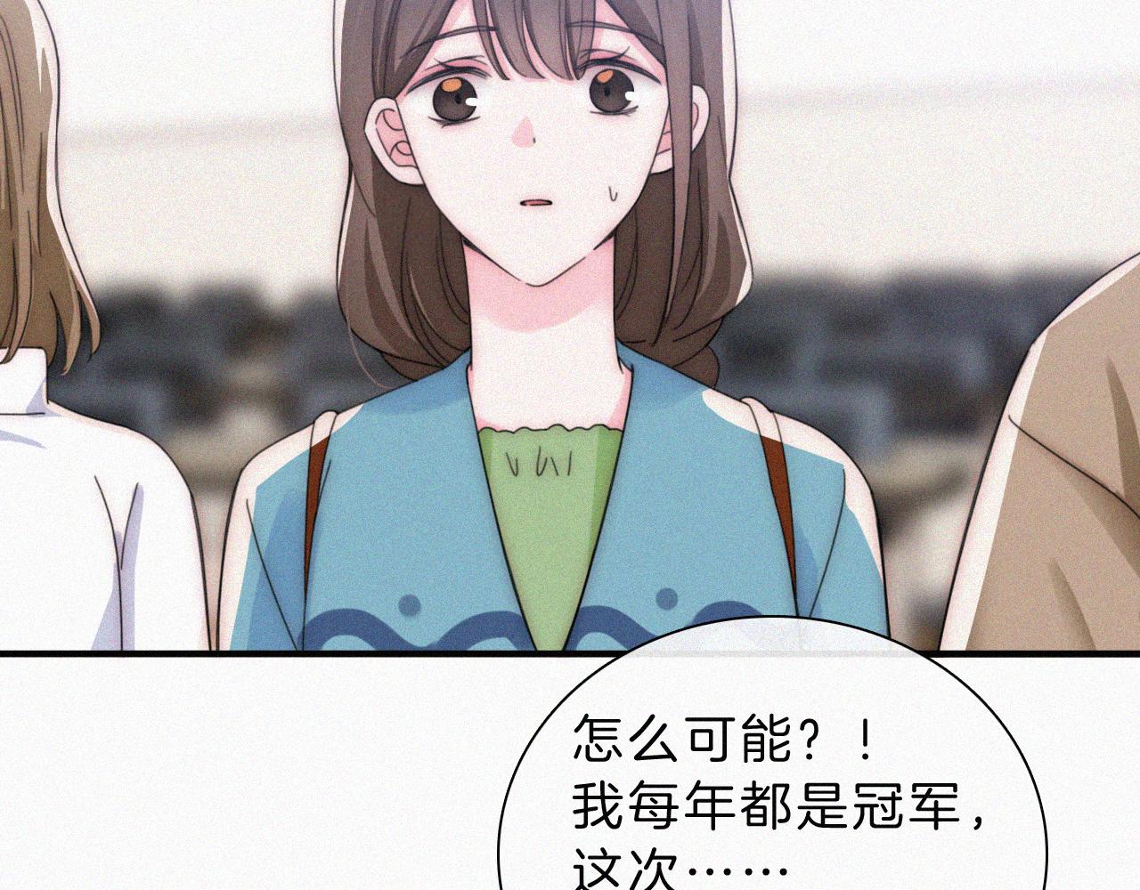 第19话 第一的她63