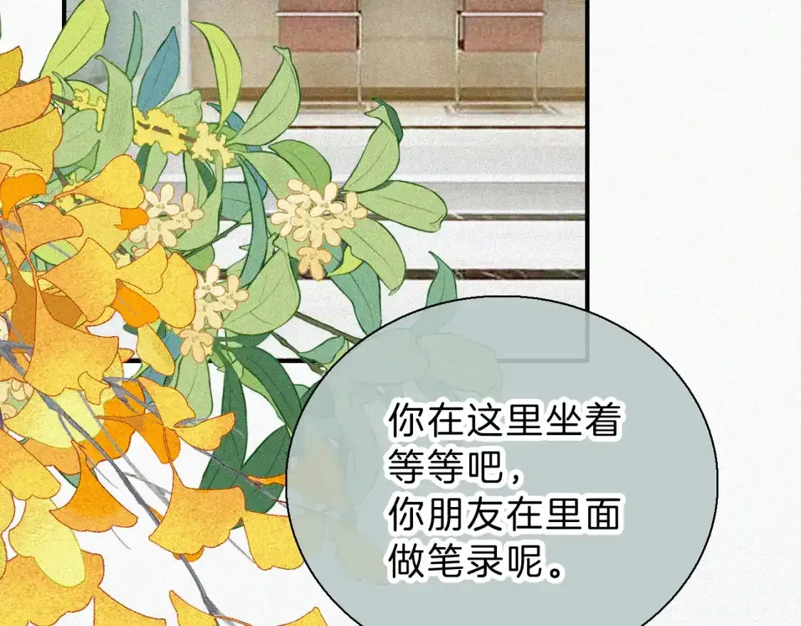 第55话 检讨5