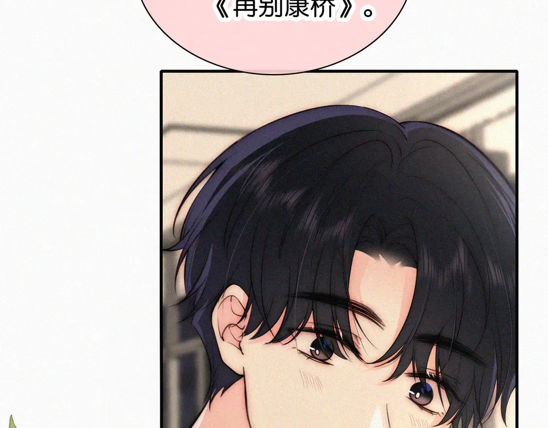 第80话 体罚6