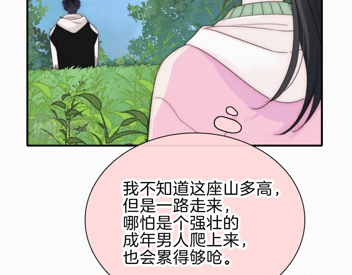 第43话 交换13