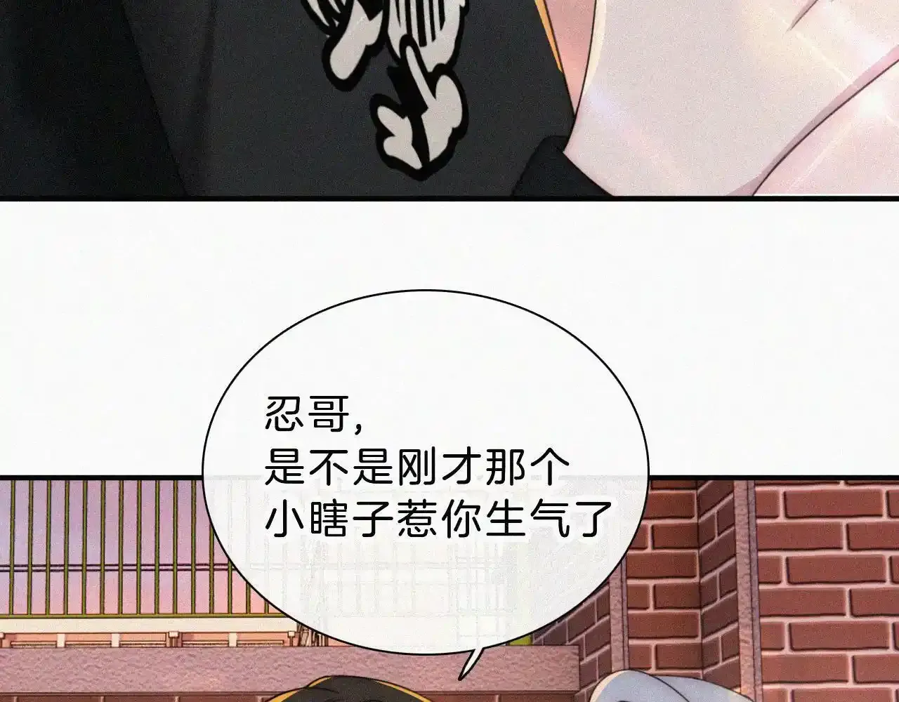 第15话 你就这么讨厌我？59